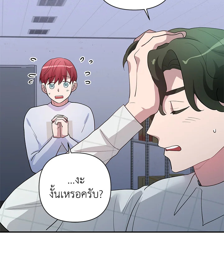 หน้า 80