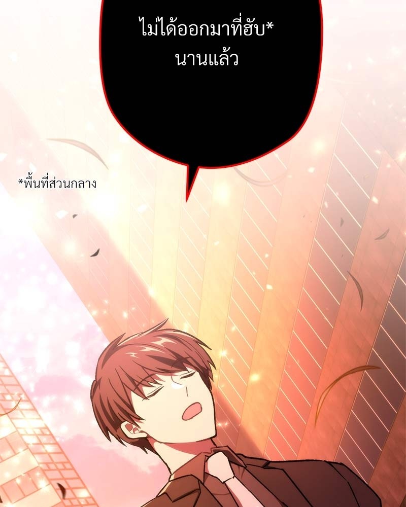 หน้า 98