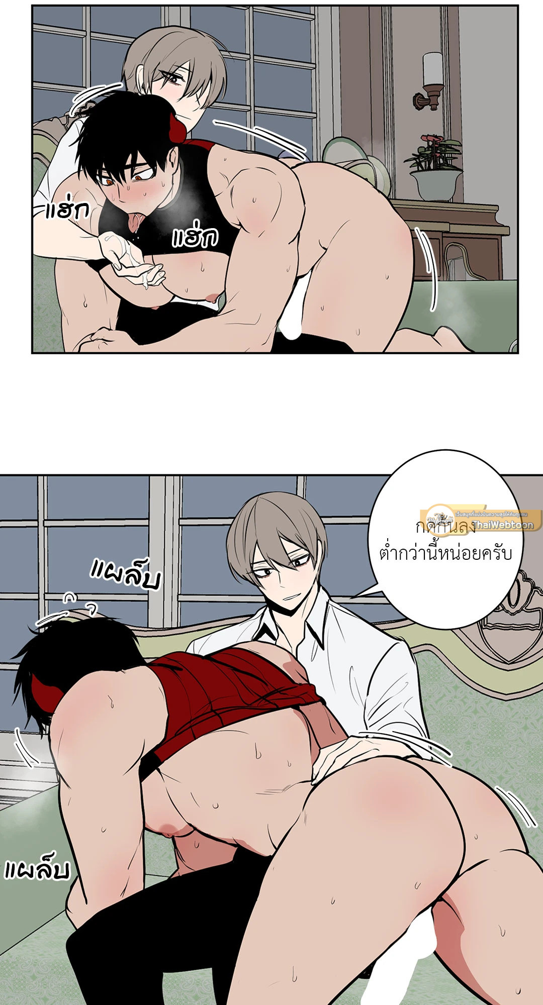 หน้า 26