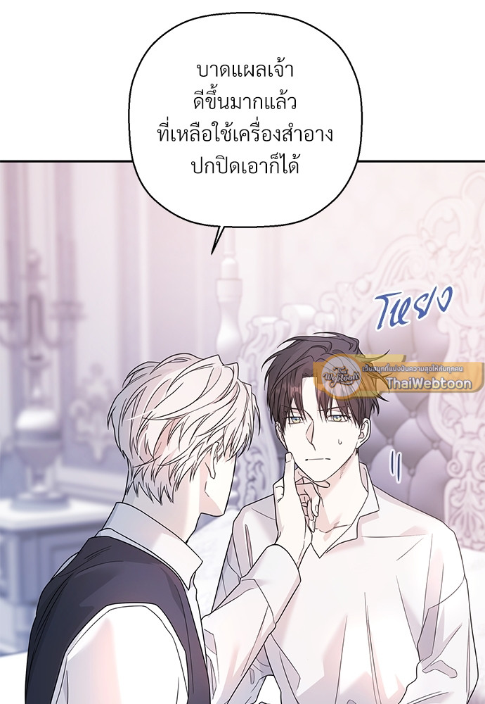 หน้า 73