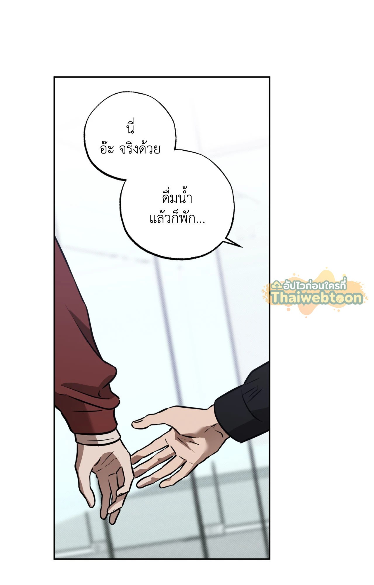 หน้า 71