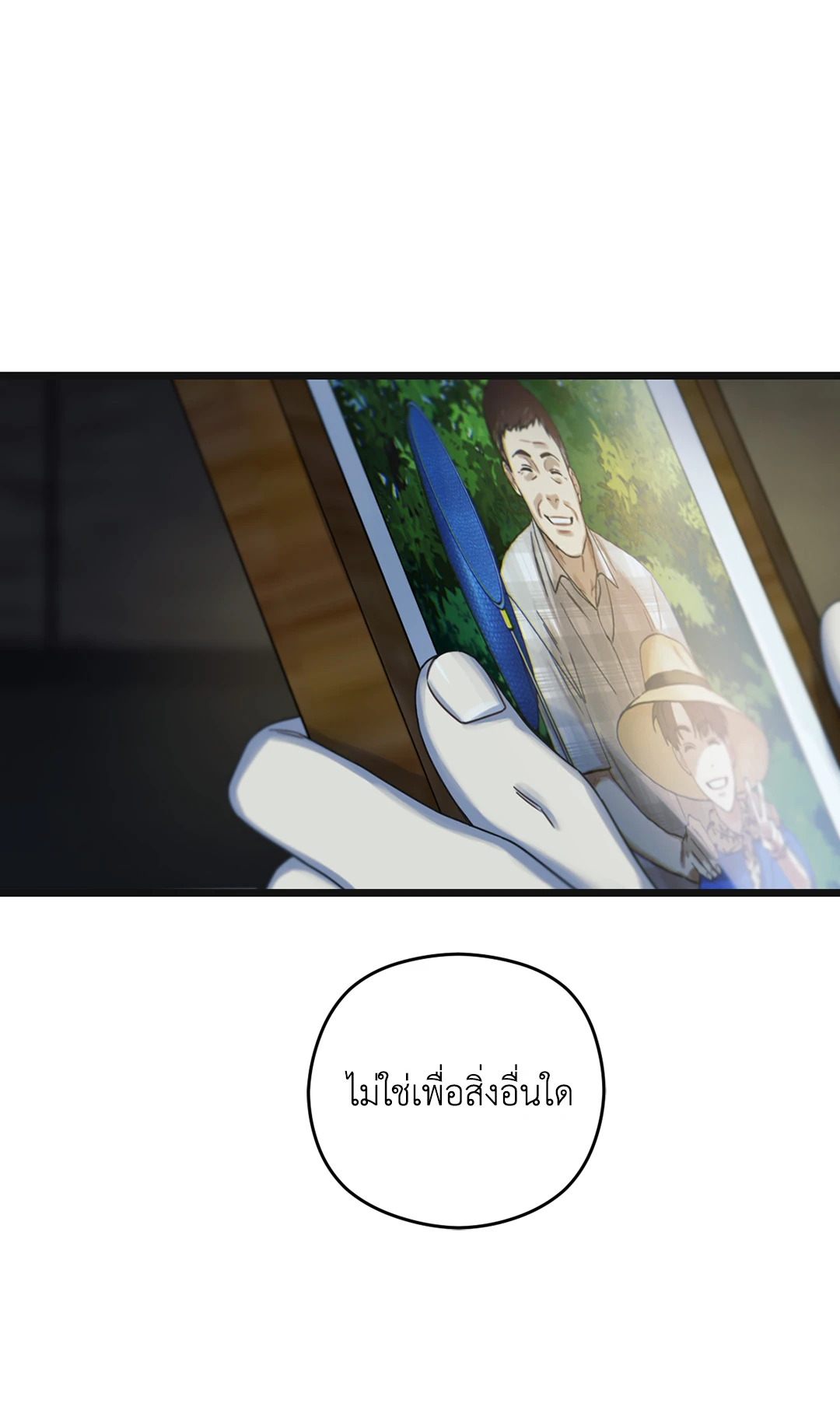 หน้า 94