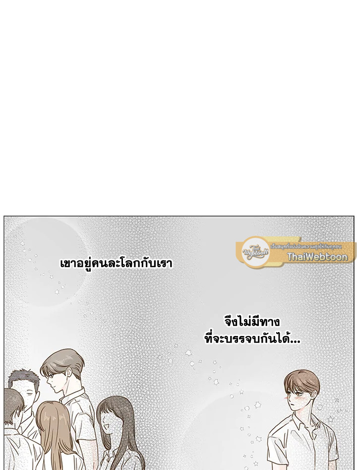 สัมพันธ์ลับซ่อนรัก | Secret Relationship ตอนที่ 25 - รูปที่ 2