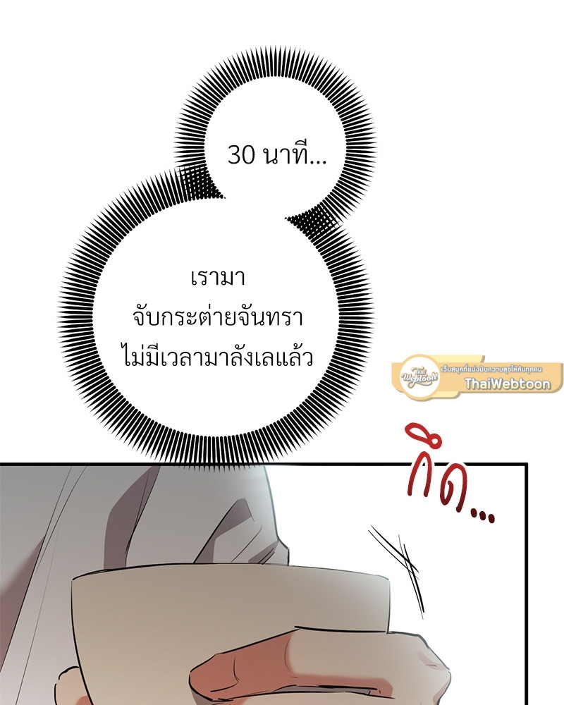 หน้า 121