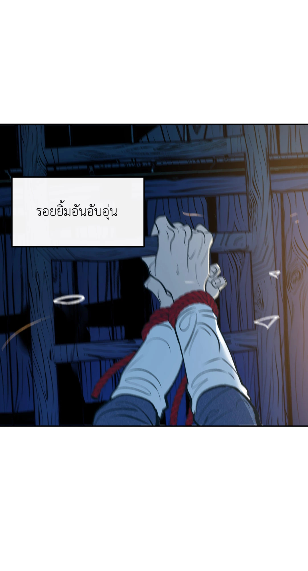 หน้า 76