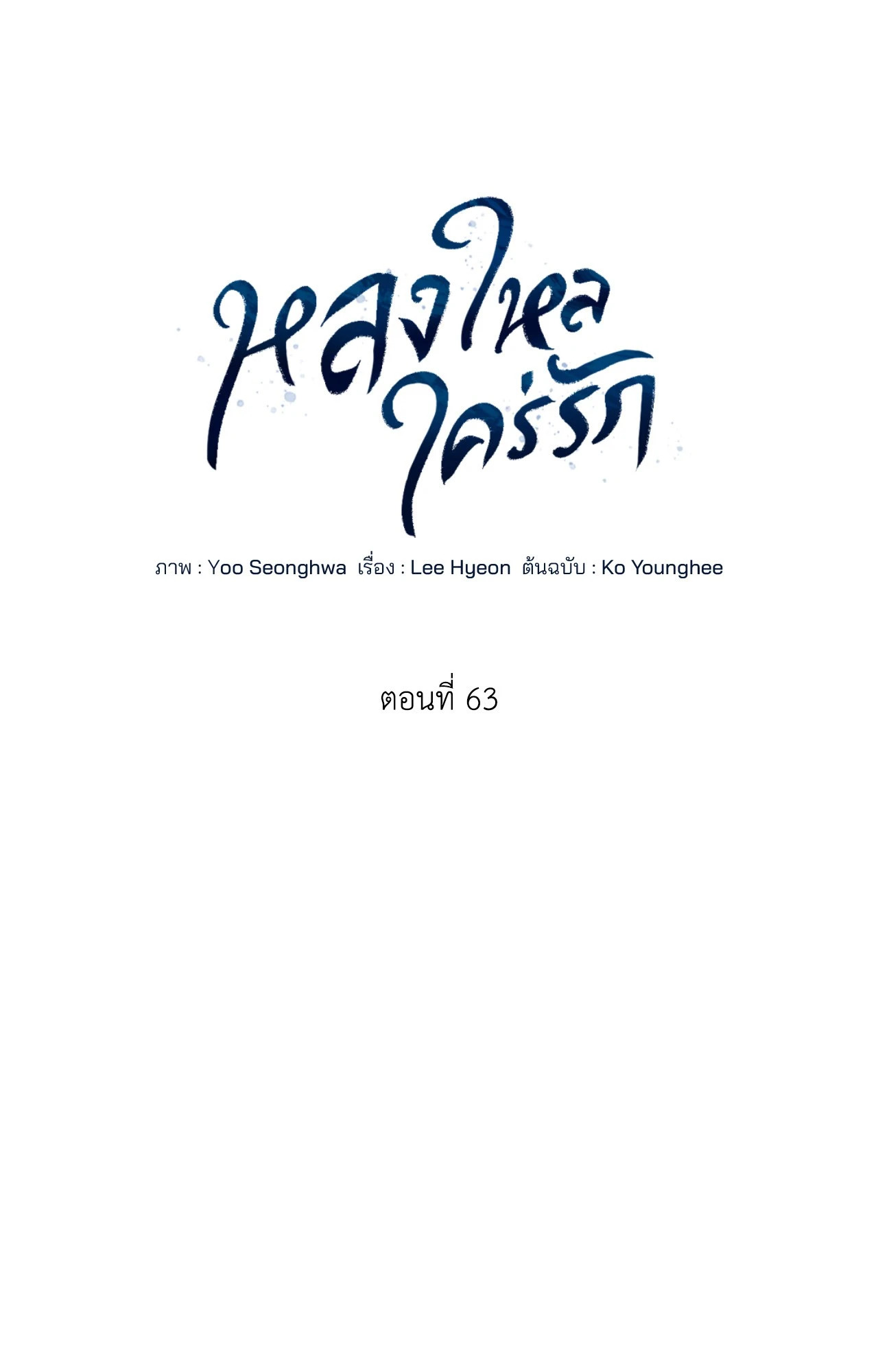 หน้า 73