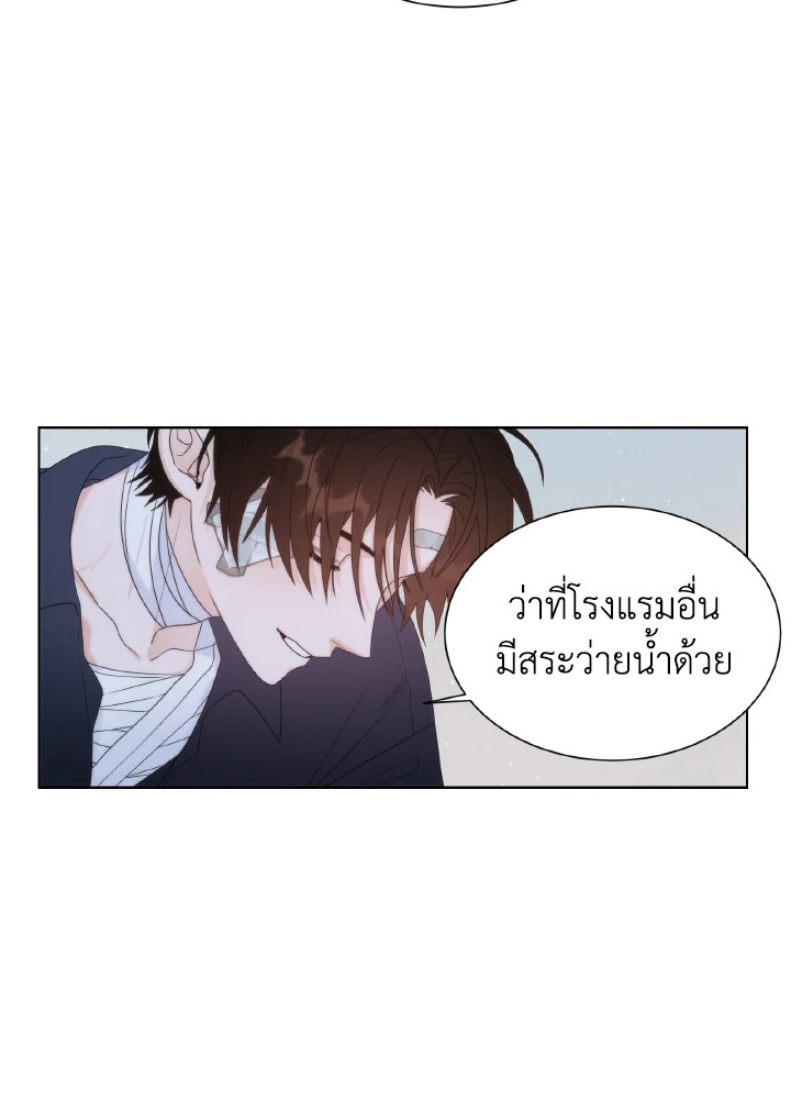 หน้า 53