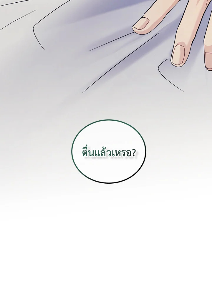 หน้า 140