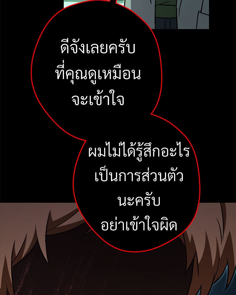 หน้า 92