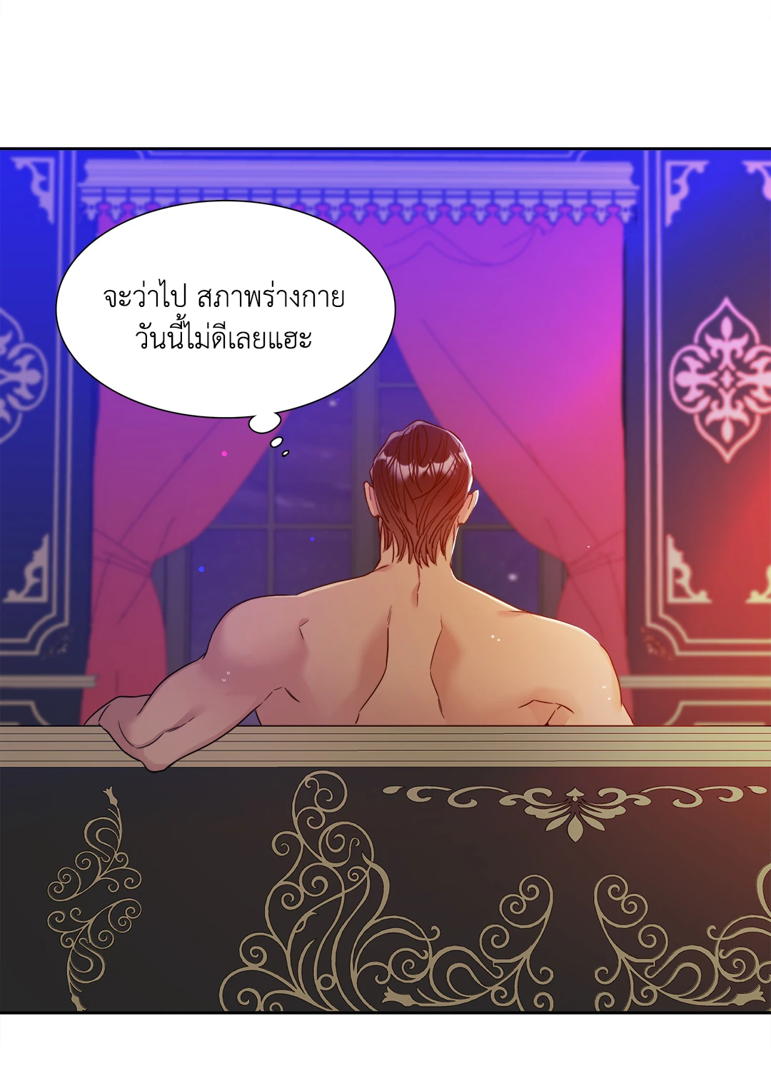หน้า 28