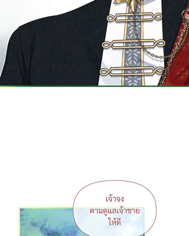 หน้า 85