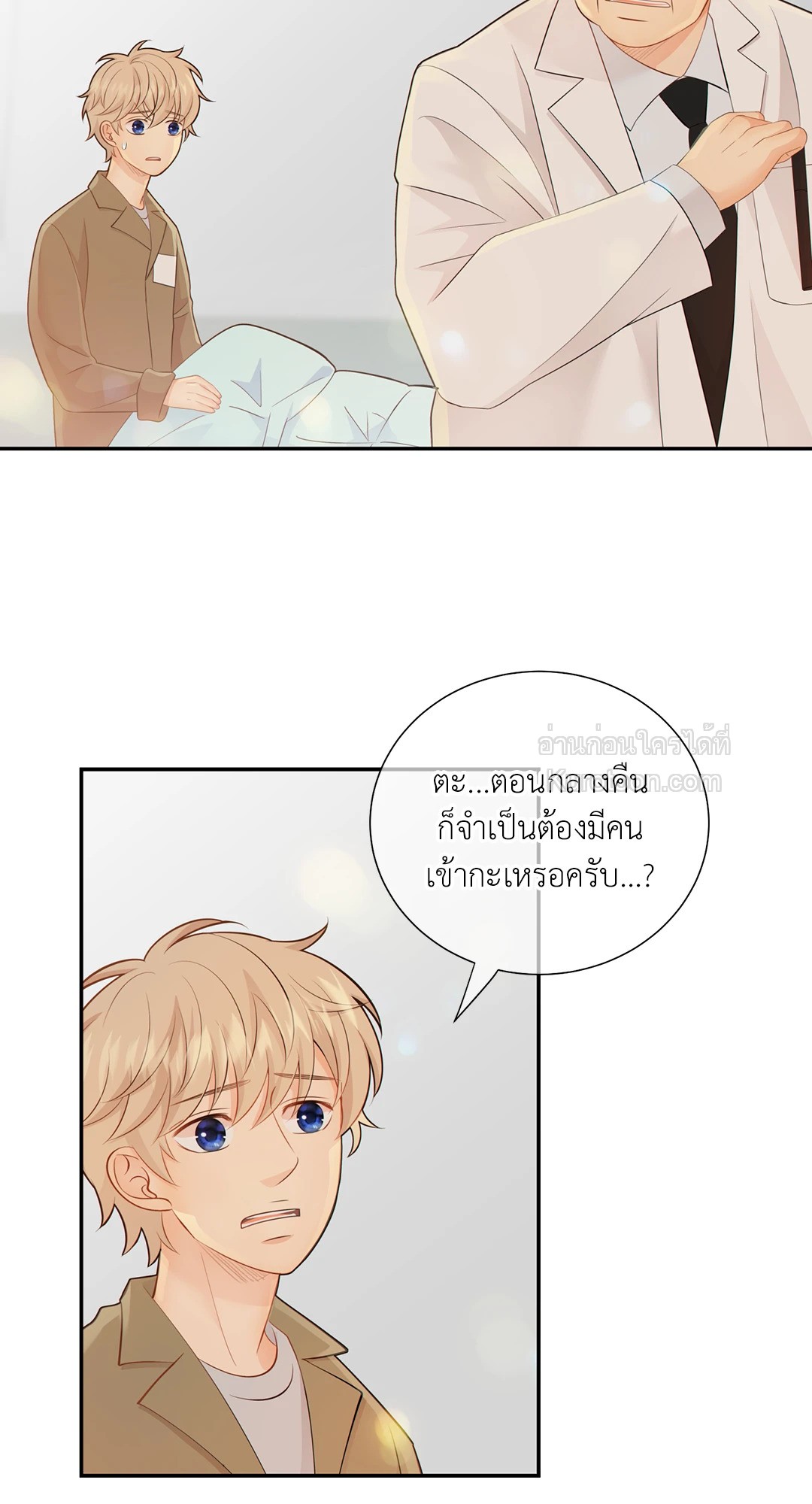 หน้า 59