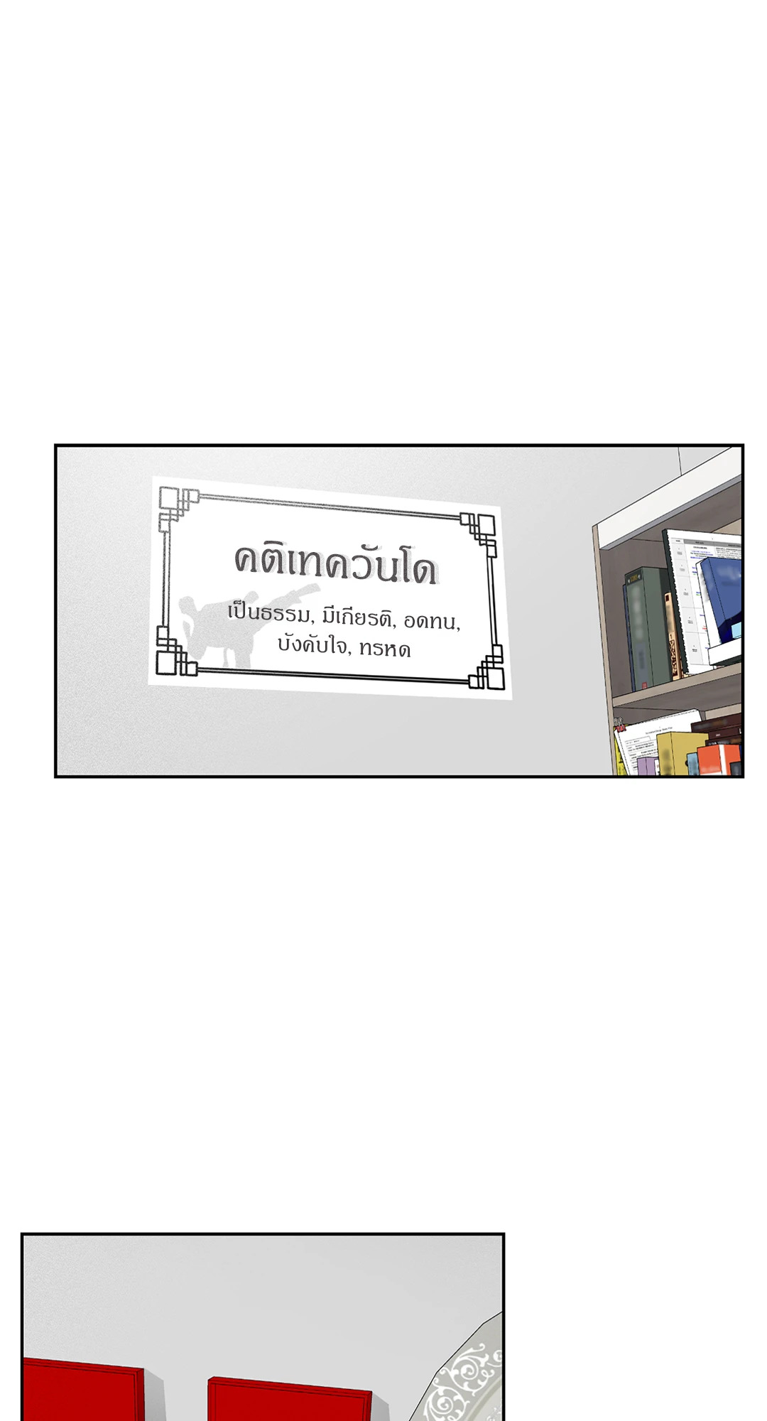 หน้า 64