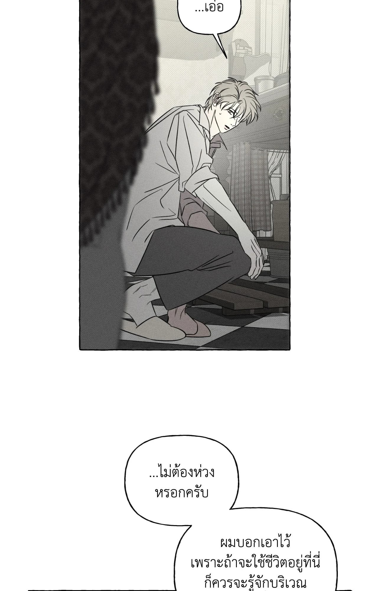 หน้า 66