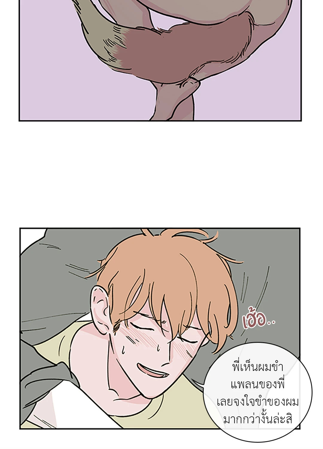 หน้า 24