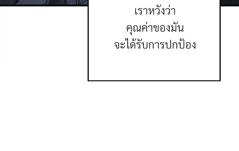 หน้า 136