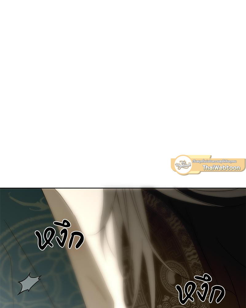 หน้า 86