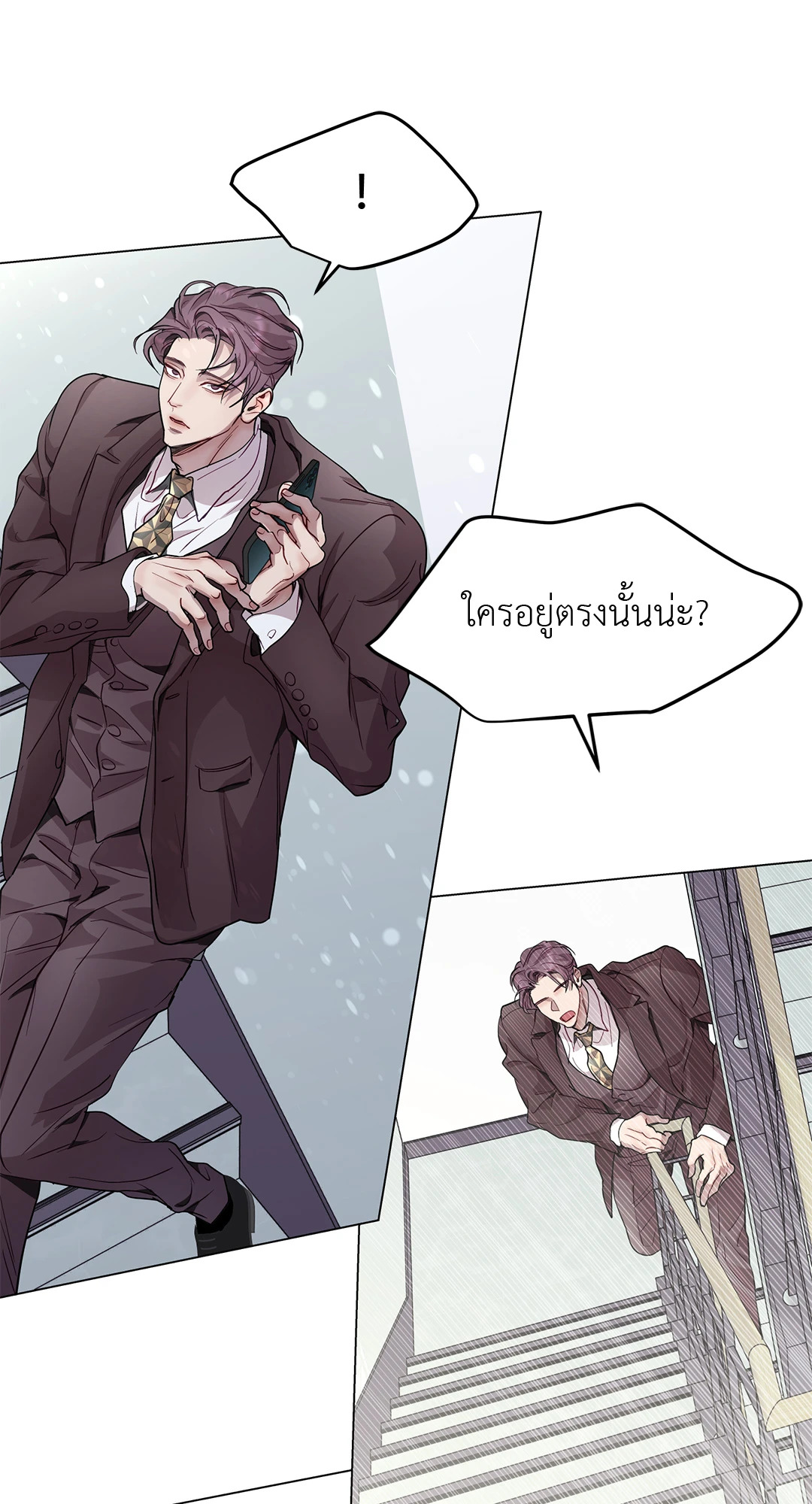 หน้า 53