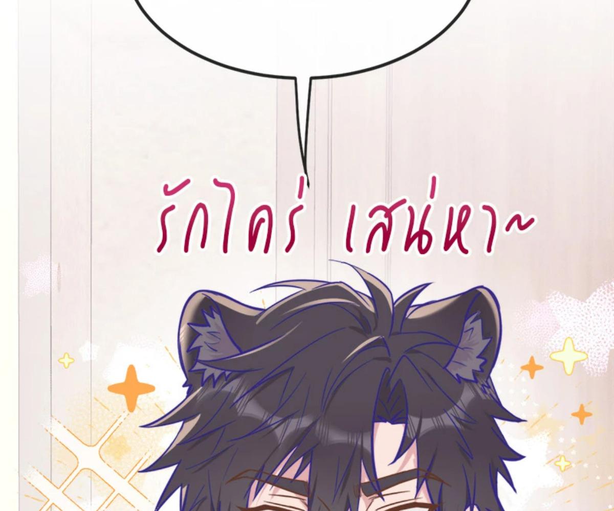 หน้า 76
