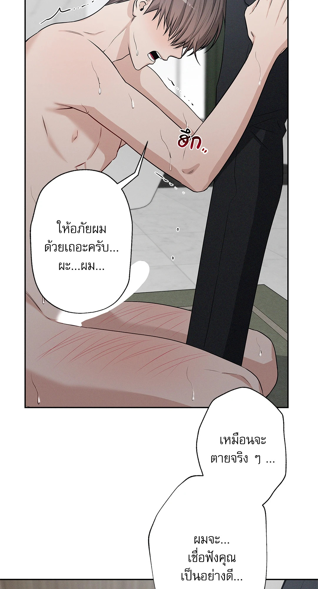 หน้า 36