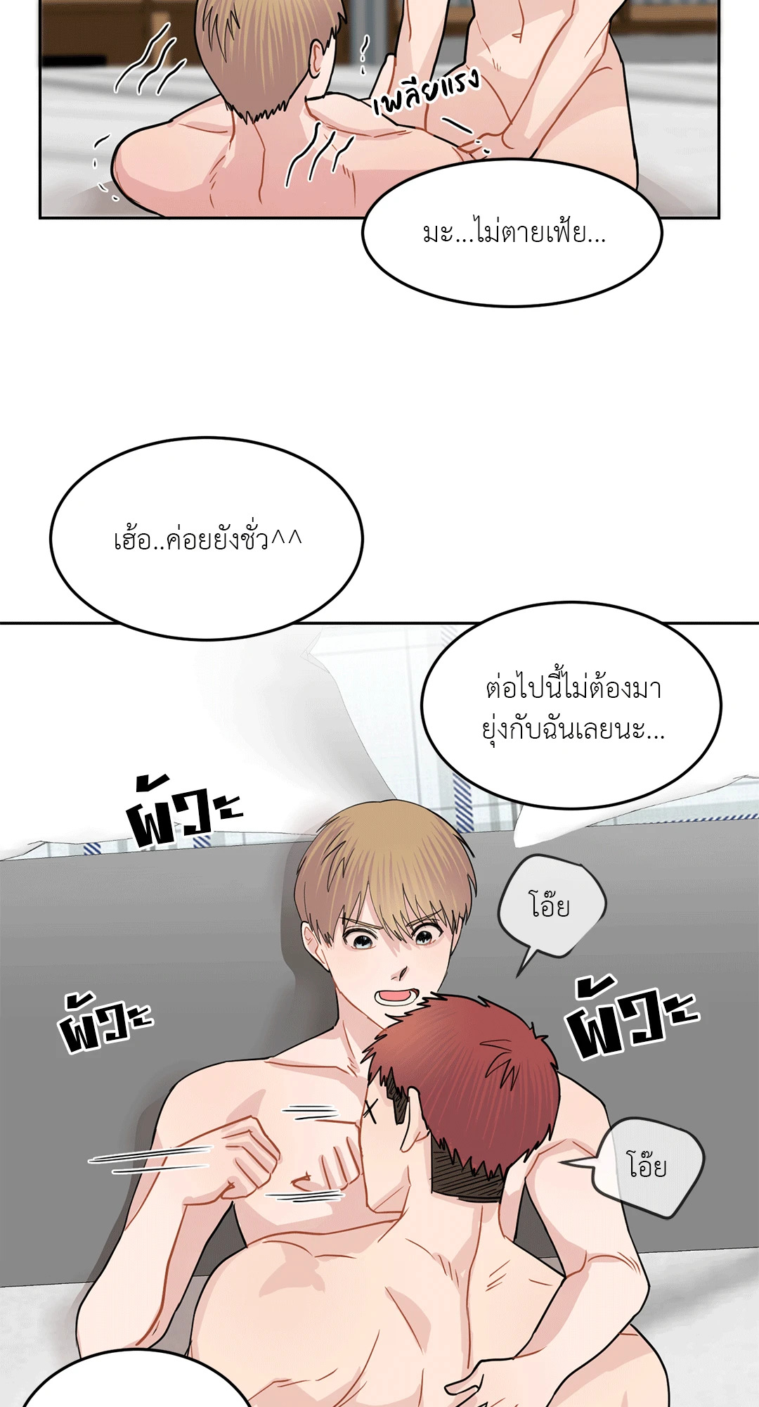 หน้า 55