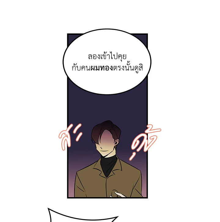 หน้า 75