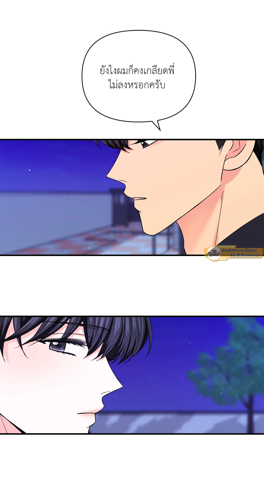 หน้า 40