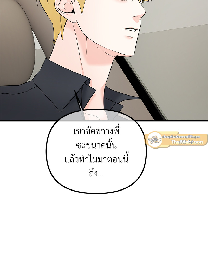 หน้า 94