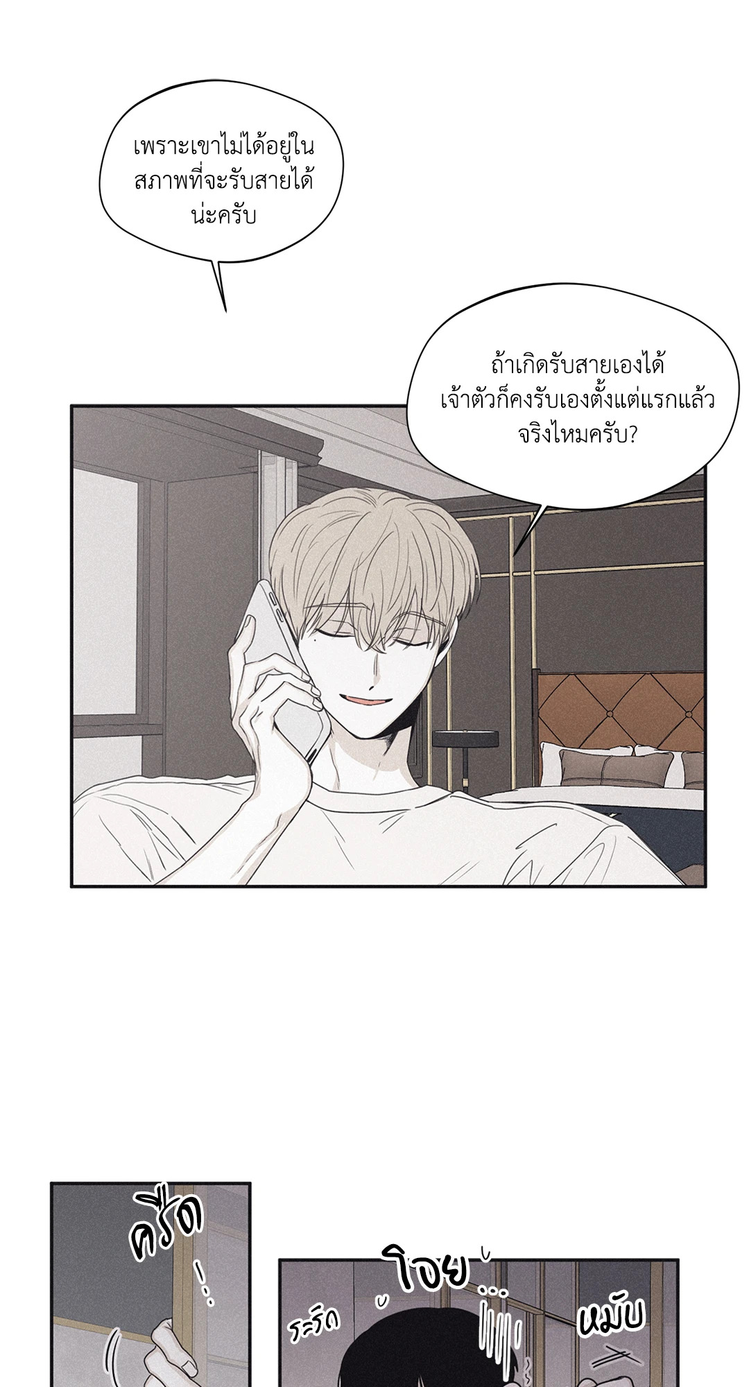 หน้า 33
