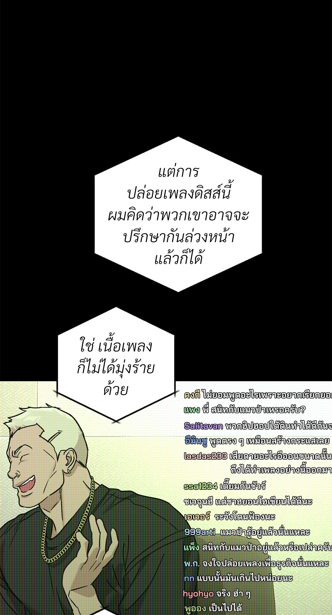 หน้า 52