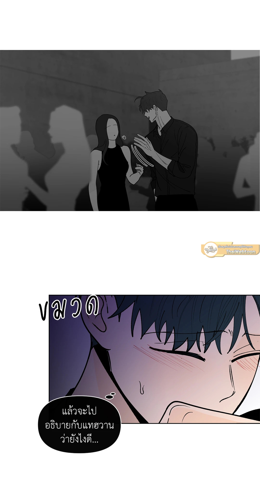 หน้า 40