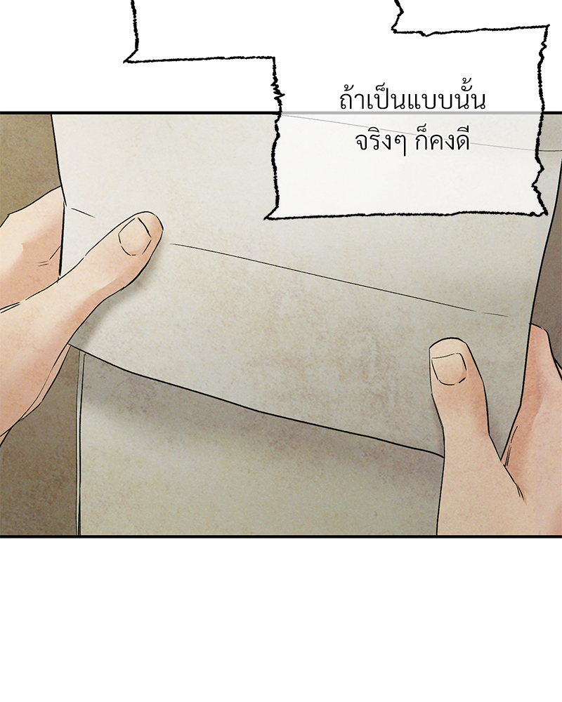 หน้า 95