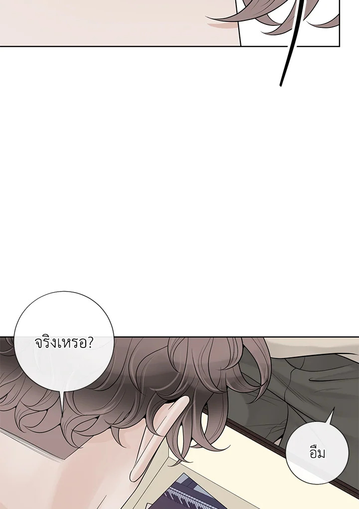 หน้า 81
