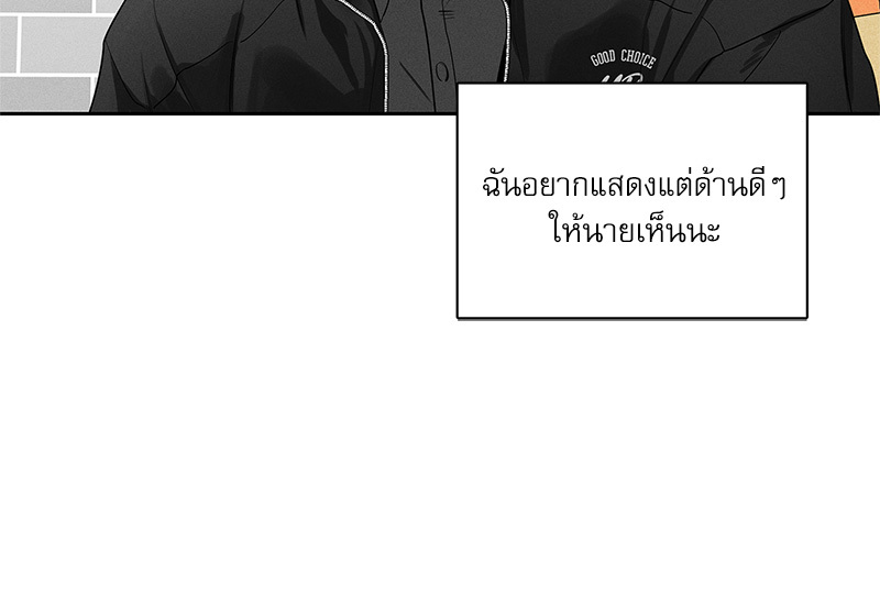 หน้า 112