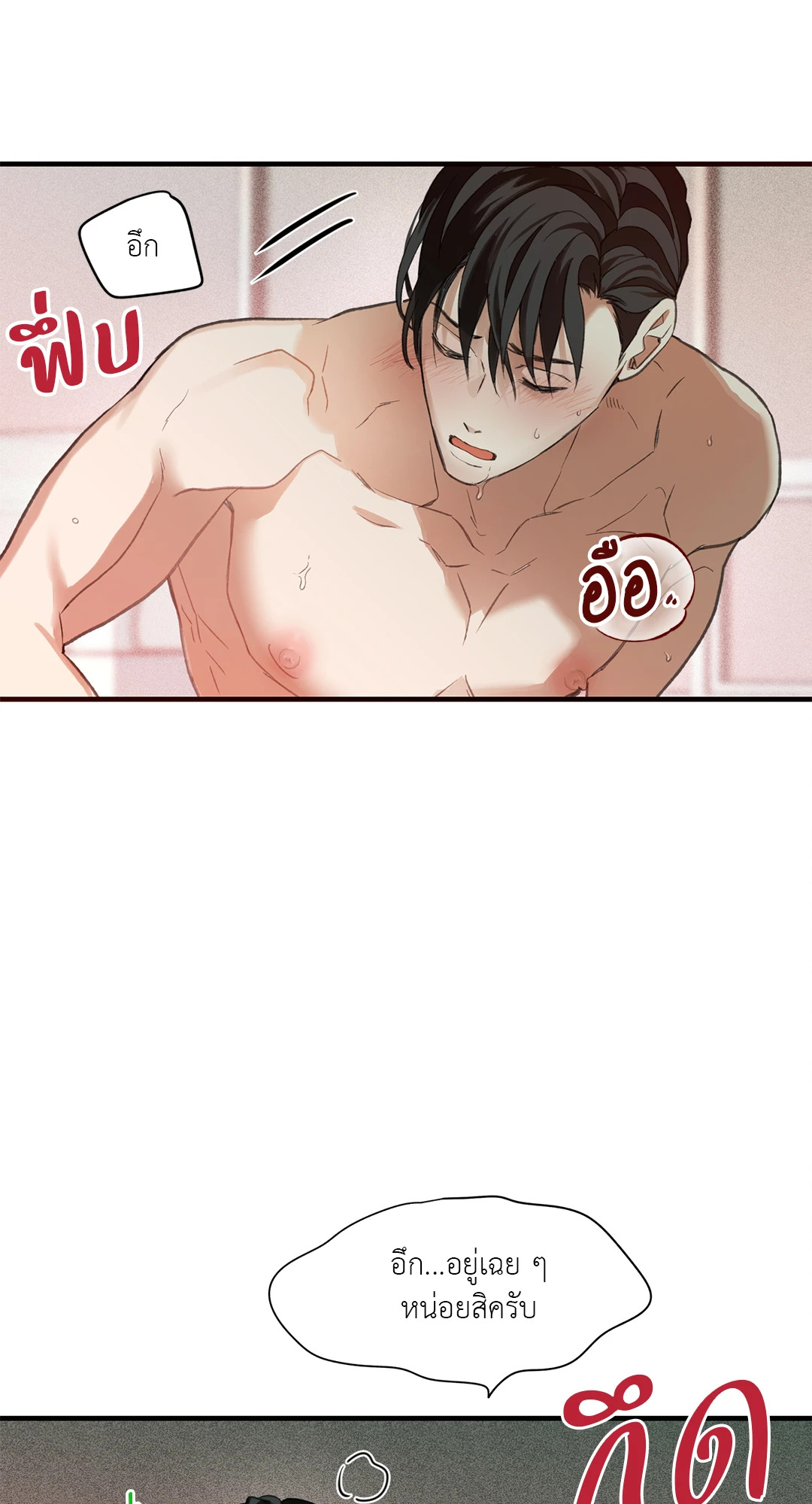 หน้า 62