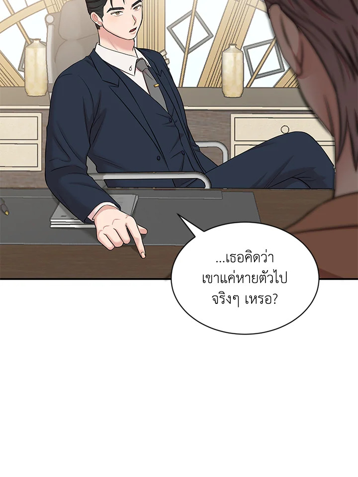 หน้า 79