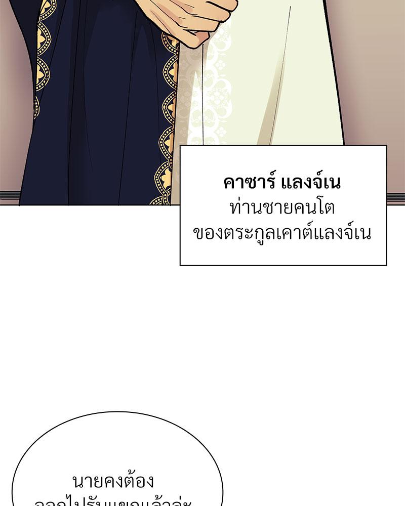 หน้า 102