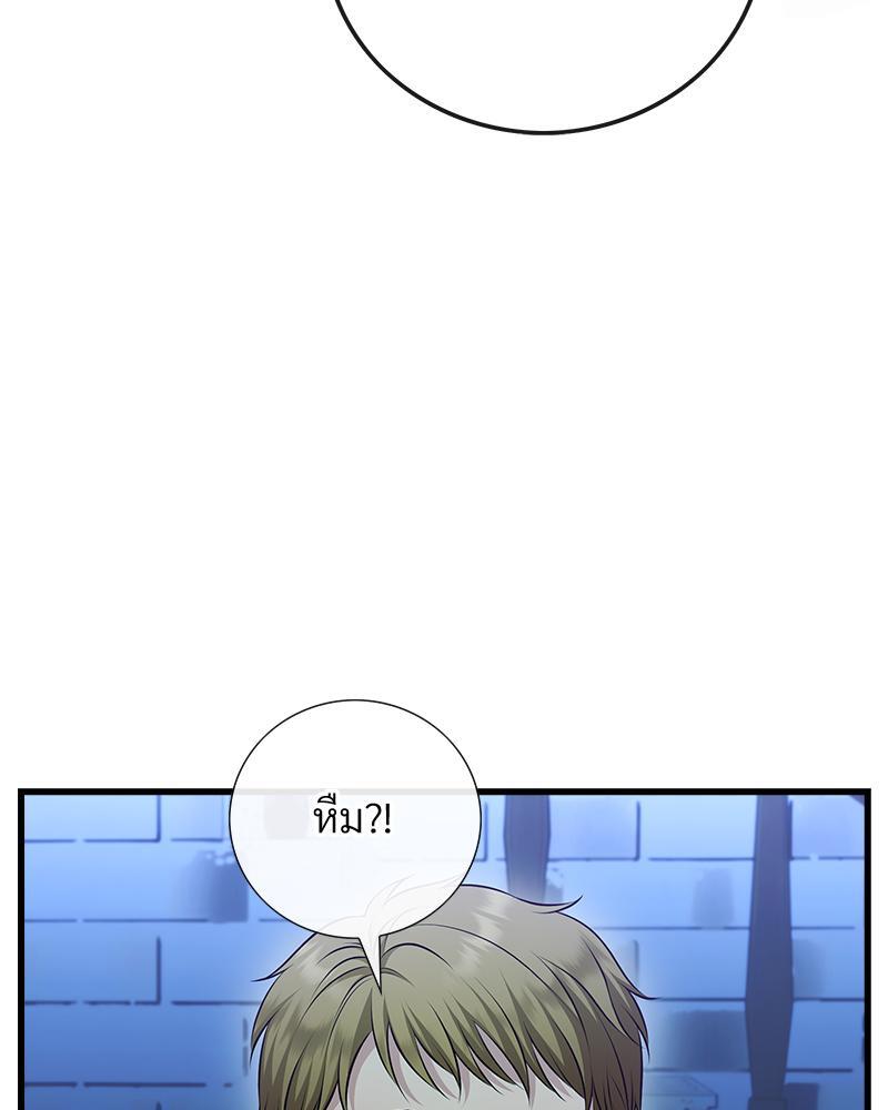 หน้า 77