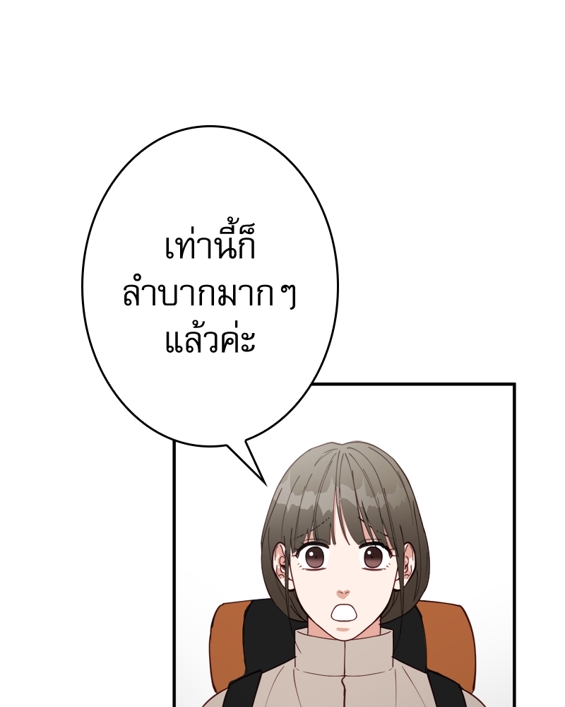 หน้า 94
