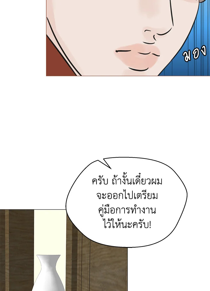 หน้า 74