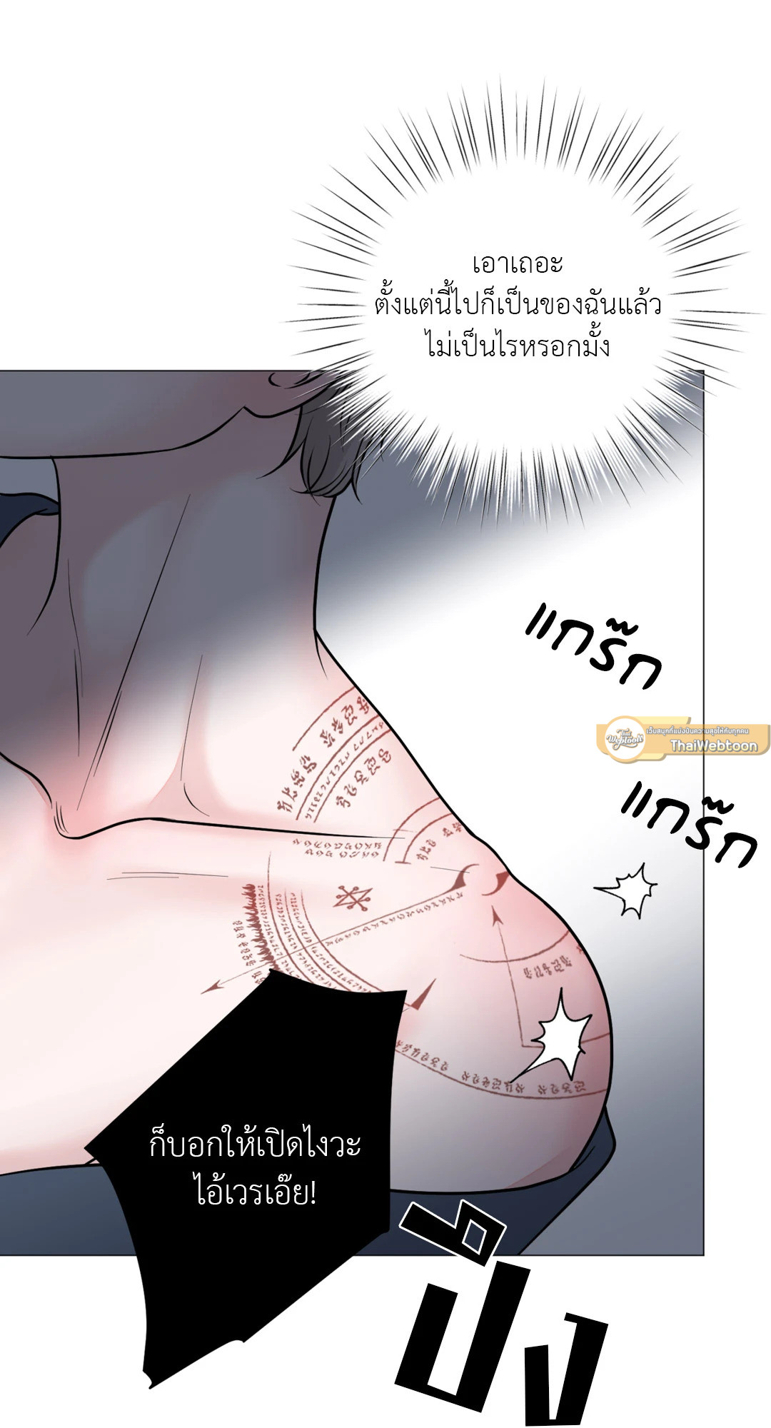 หน้า 68