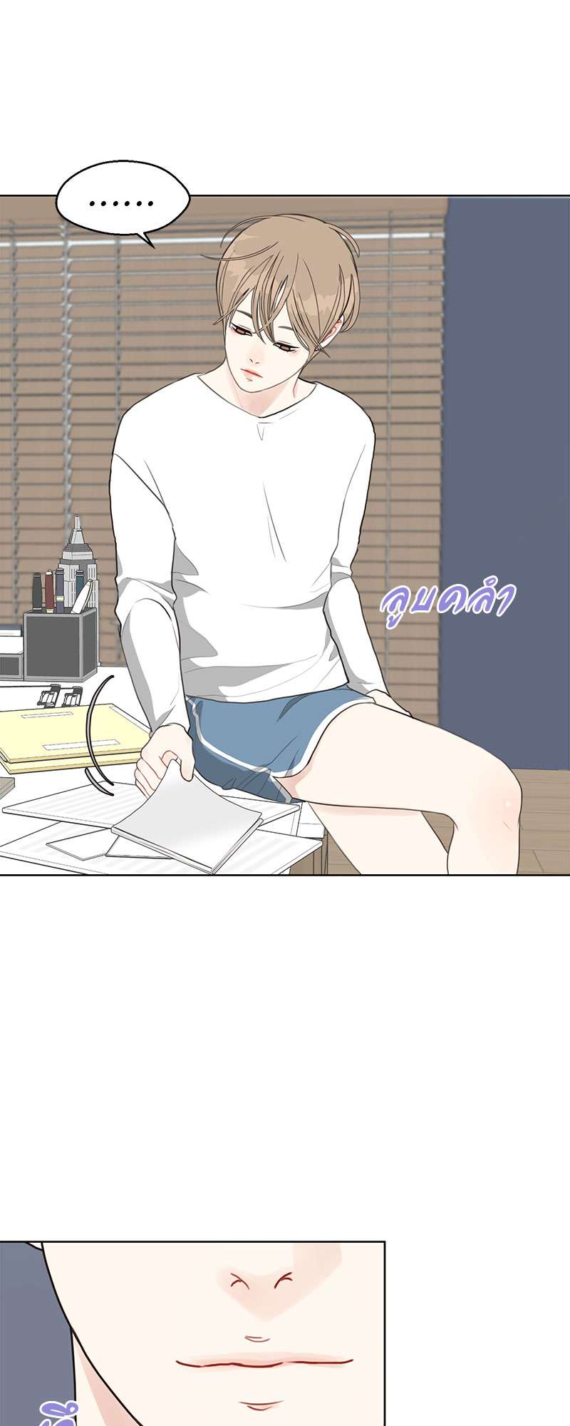หน้า 47