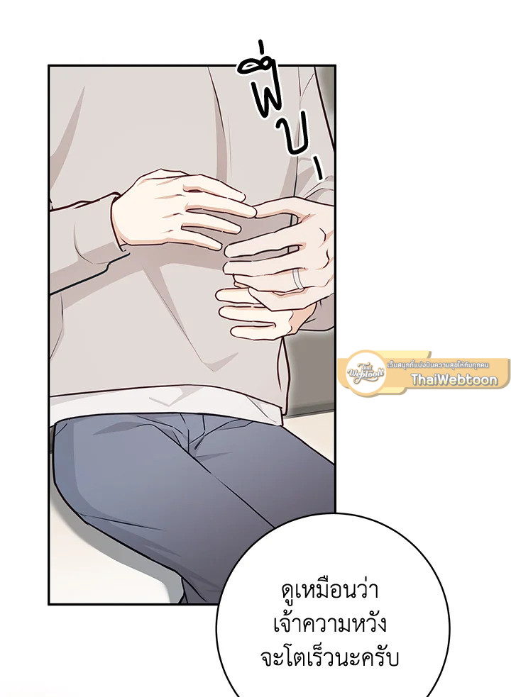 หน้า 79
