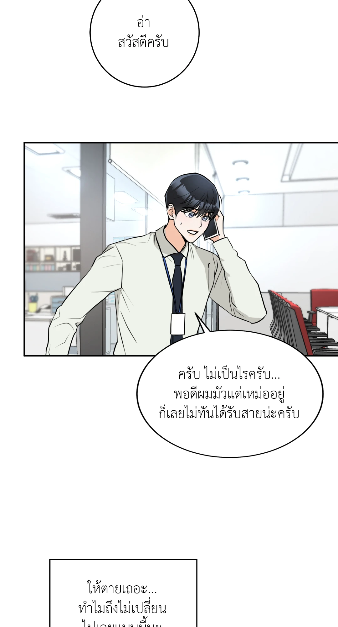 หน้า 65