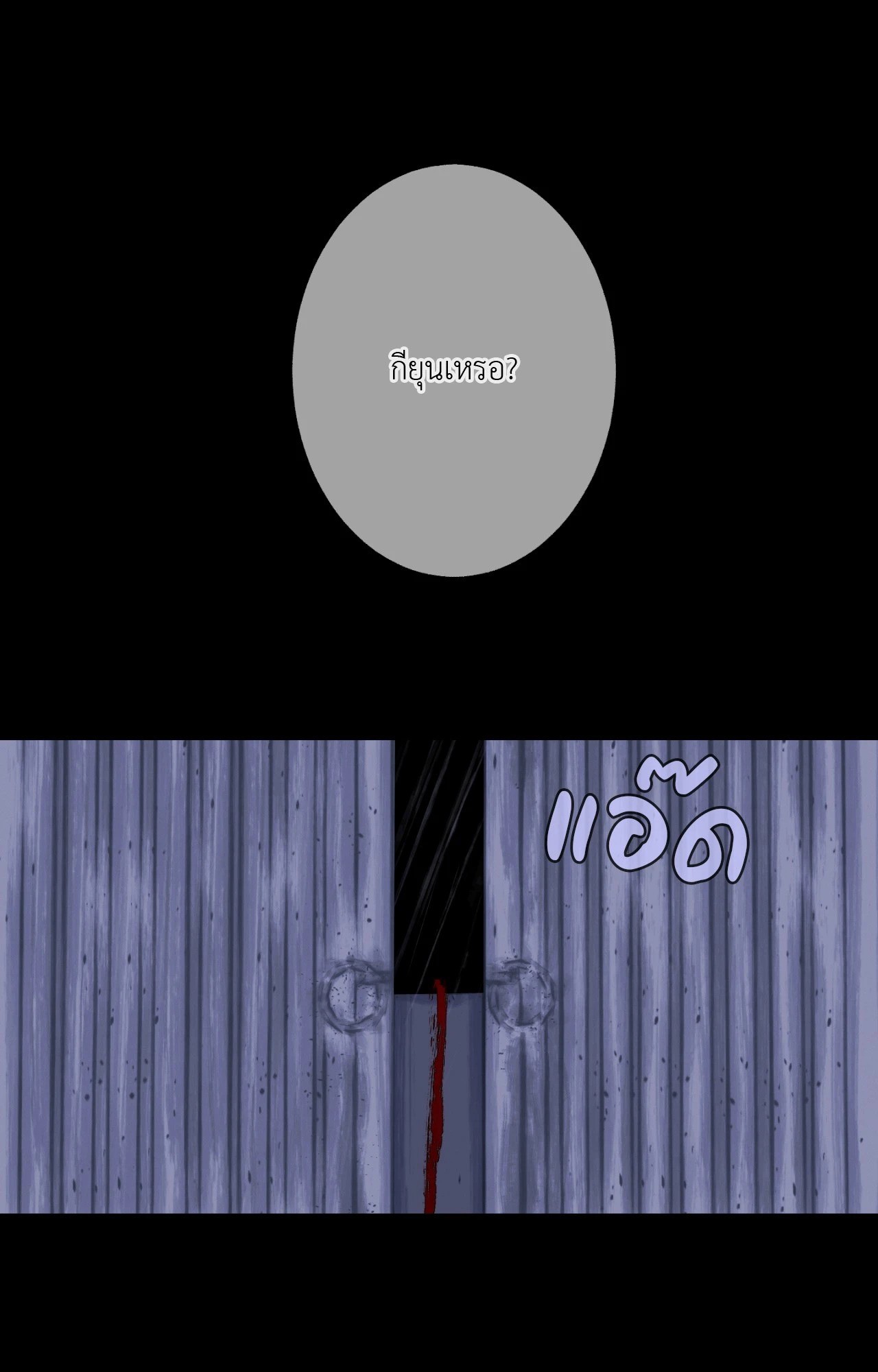 หน้า 166