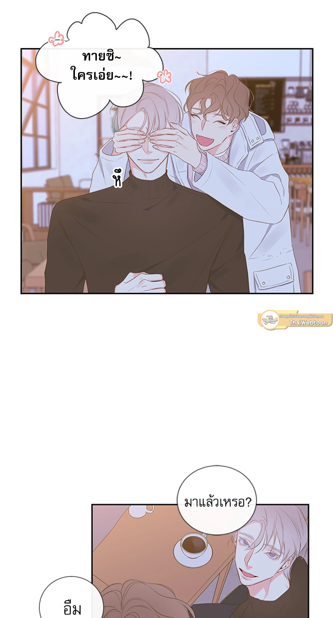 หน้า 40