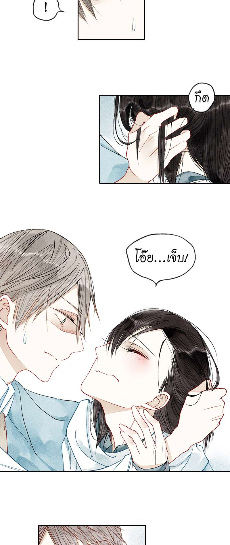 หน้า 36