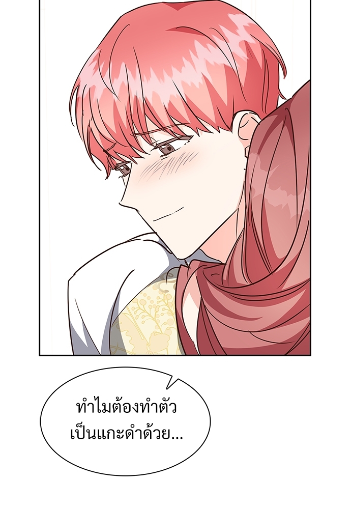 หน้า 80