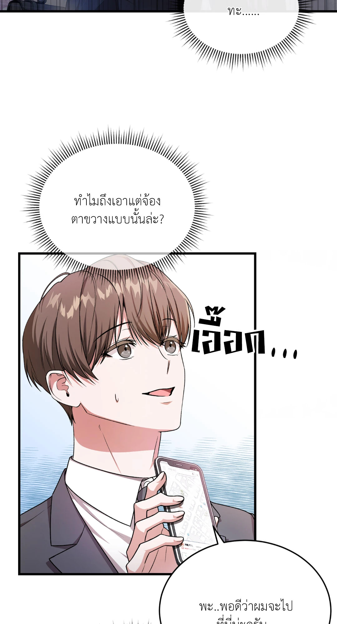 หน้า 59