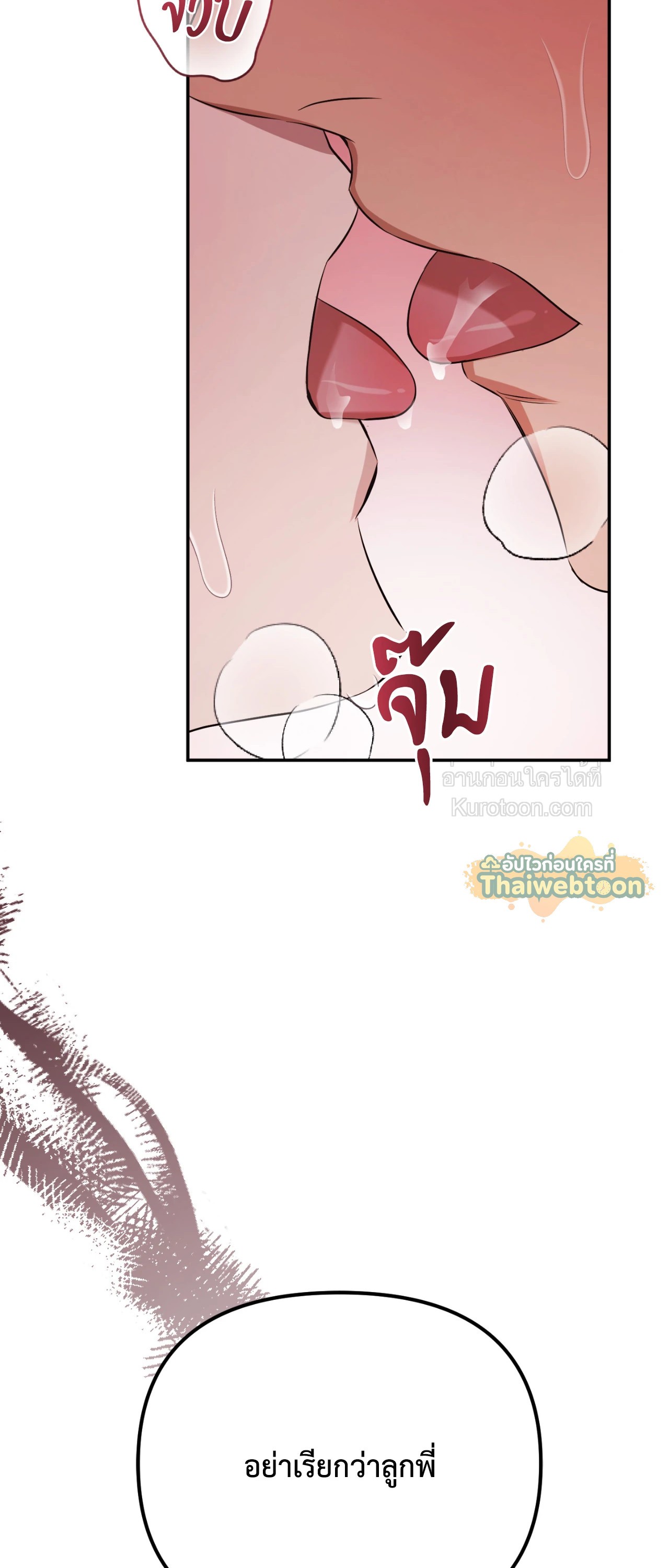 หน้า 81